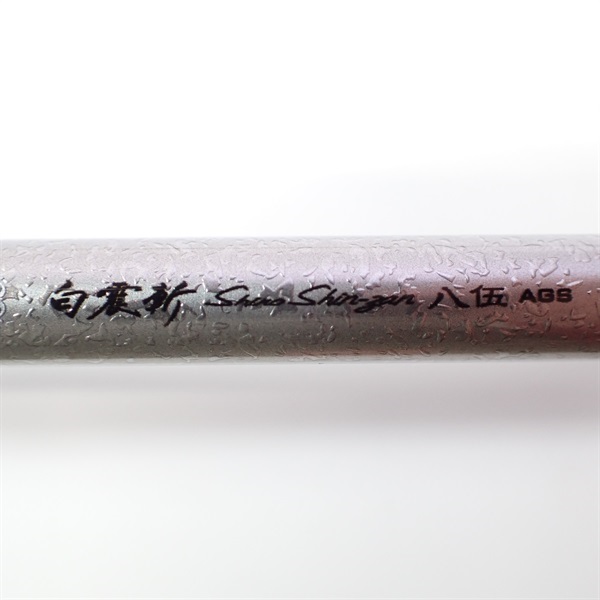 ハートランドＨＬ８５２ＭＬ +FS-SV ＡＧＳ２２